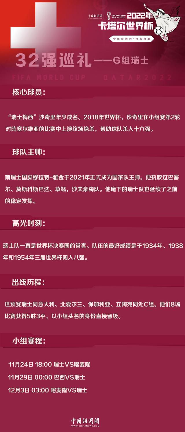 情况变化得很快，曼联还有很多比赛要打，他们还希望在足总杯赛场走得越远越好。